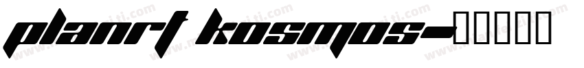 planrt kosmos字体转换